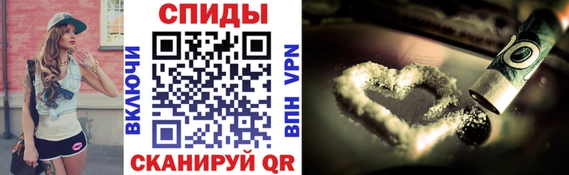 АМФ VHQ  что такое наркотик  blacksprut ссылки  Севастополь 