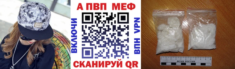 Альфа ПВП мука  Севастополь 