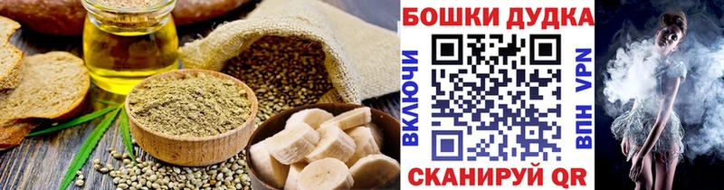 где продают   Севастополь  Cannafood марихуана 