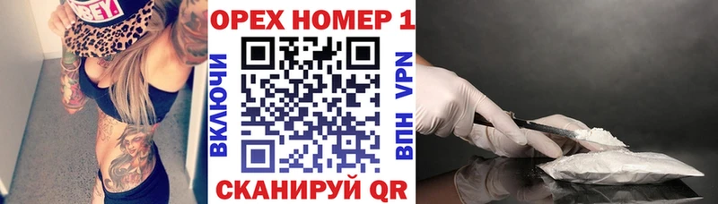 где продают наркотики  Севастополь  COCAIN Колумбийский 