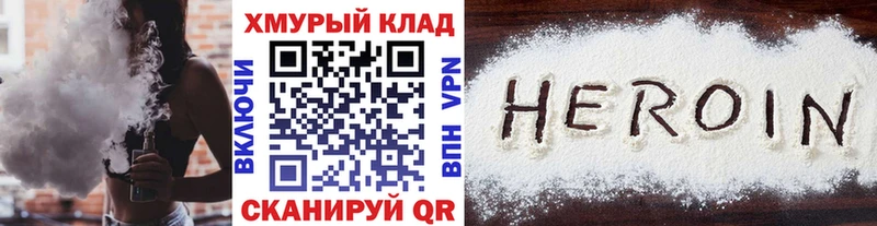 ГЕРОИН Афган Севастополь