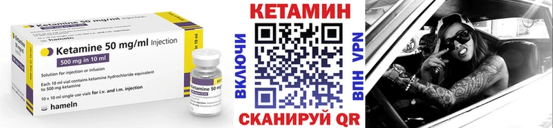 магазин    Севастополь  Кетамин VHQ 