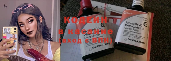 соль курить ск Верхний Тагил