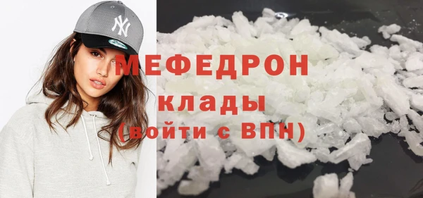 MDMA Premium VHQ Верхнеуральск