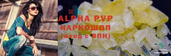 MDMA Premium VHQ Верхнеуральск