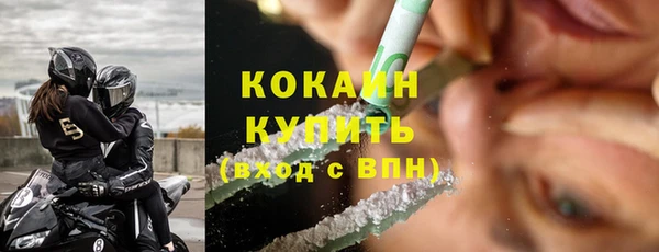 соль курить ск Верхний Тагил