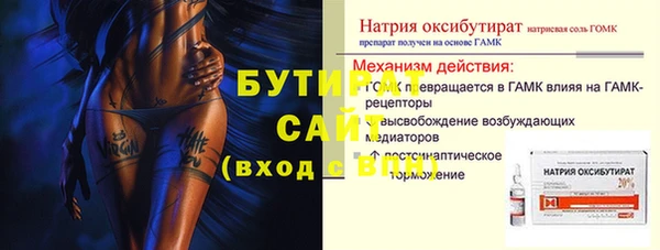 MDMA Premium VHQ Верхнеуральск