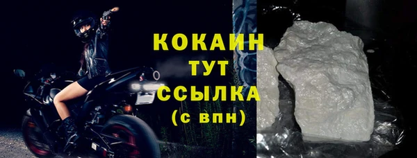 соль курить ск Верхний Тагил