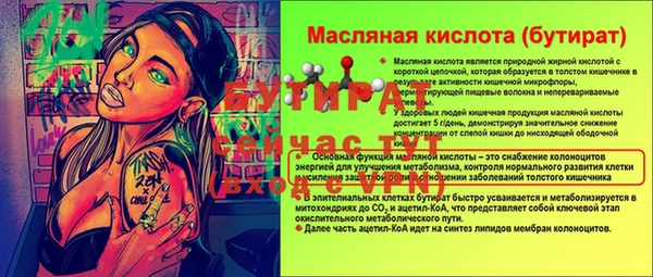 MDMA Premium VHQ Верхнеуральск