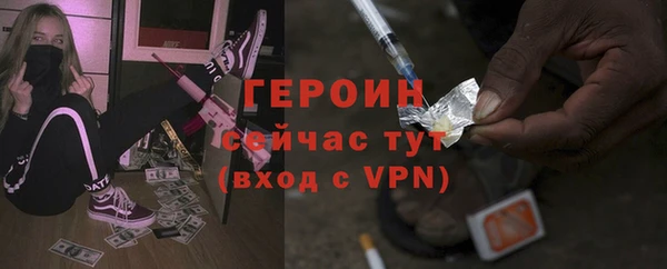 соль курить ск Верхний Тагил