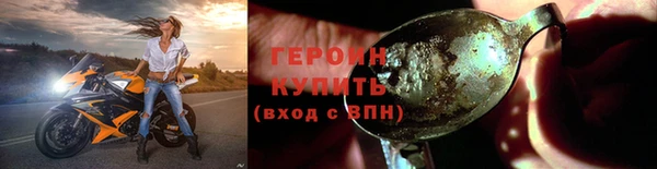 соль курить ск Верхний Тагил