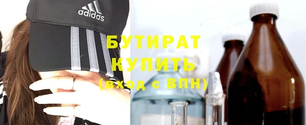 MDMA Premium VHQ Верхнеуральск