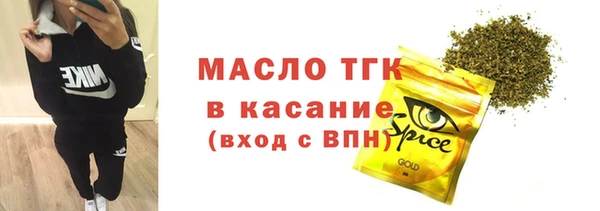 соль курить ск Верхний Тагил