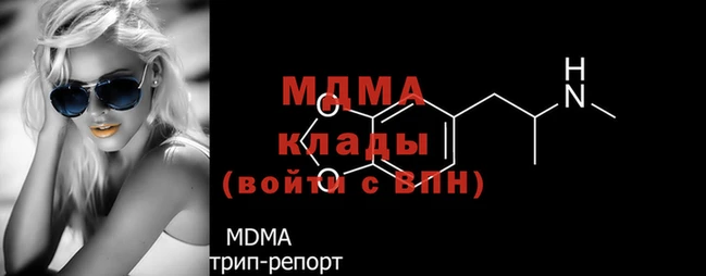 MDMA Premium VHQ Верхнеуральск
