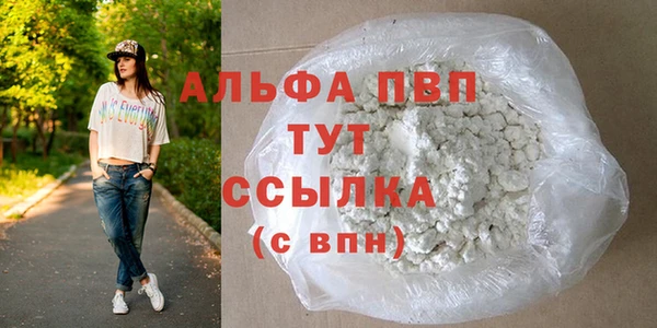 соль курить ск Верхний Тагил