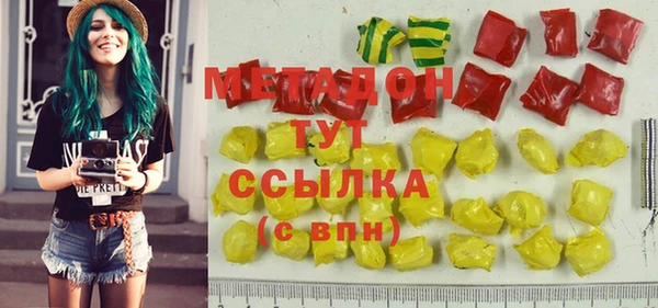 соль курить ск Верхний Тагил