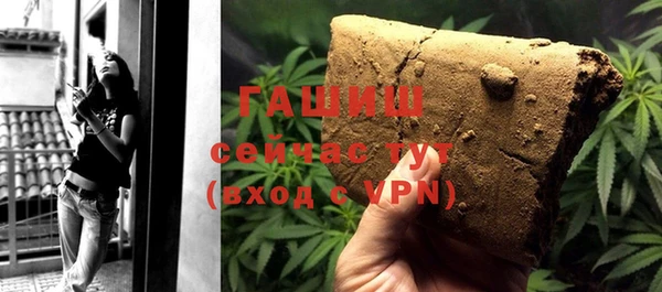 соль курить ск Верхний Тагил