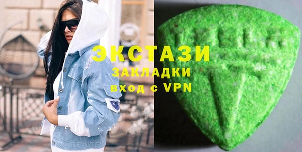 соль курить ск Верхний Тагил