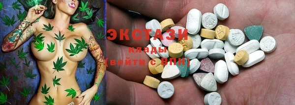 MDMA Premium VHQ Верхнеуральск