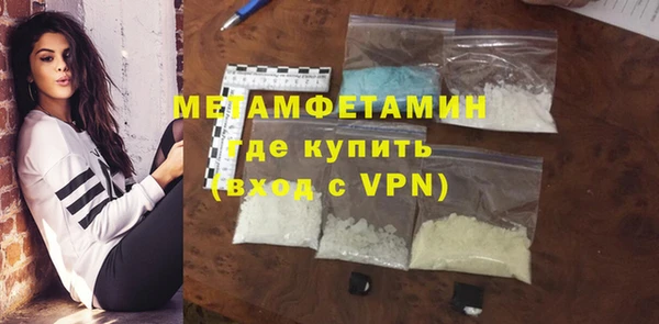 соль курить ск Верхний Тагил