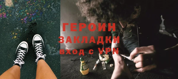 соль курить ск Верхний Тагил