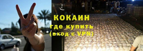 MDMA Premium VHQ Верхнеуральск