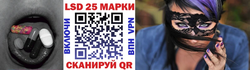 даркнет сайт  Севастополь  МЕГА   LSD-25 экстази кислота 
