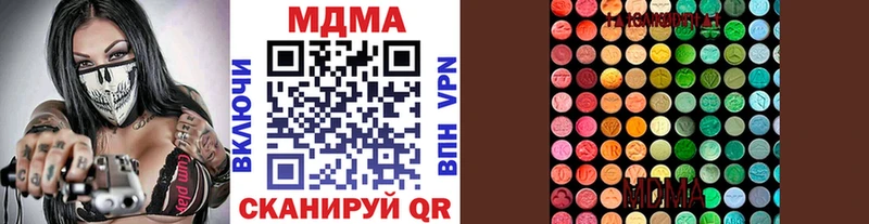 МДМА VHQ  Севастополь 