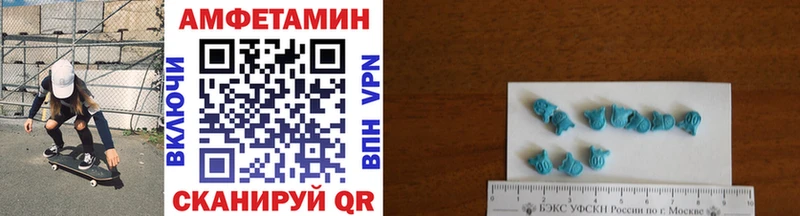 МЕТАМФЕТАМИН Methamphetamine  Севастополь 