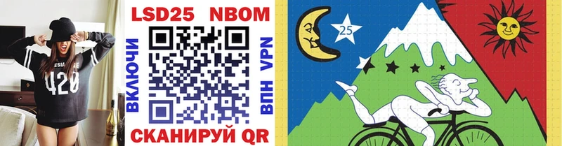 ссылка на мегу зеркало  Севастополь  Марки NBOMe 1,5мг  как найти  