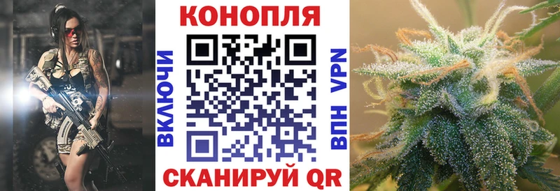 мега рабочий сайт  Севастополь  Канабис сатива  купить наркотик 